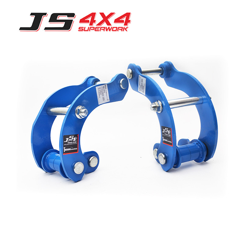 Dmax 07-11 Double Extended  Shackle 
